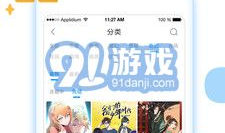 漫画阅读软件,软件带你领略千姿百态的动漫魅力