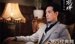 电视剧 秋蝉,谍影重重，热血铸就忠诚传奇