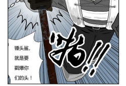 末日丧尸漫画,丧尸围城下的绝望与希望